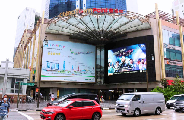 Chinatown Point Mall