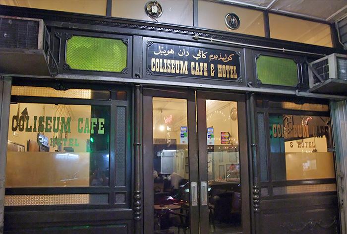 Coliseum Cafe