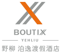 Boutix Resort Hotel Yehliu